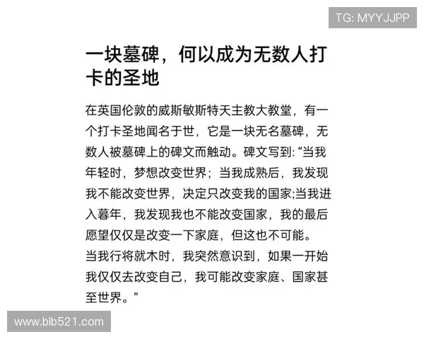 卡莱尔谈昌西未回复感慨世界变化迅速引发深思